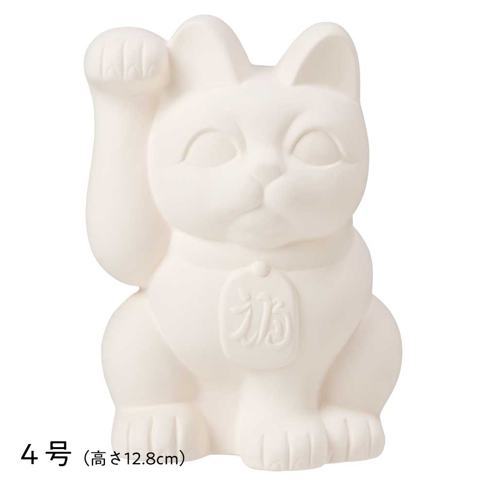 おえかき招き猫（ぬりえ用白）左手上げ 工作用陶器シリーズ | こだわり