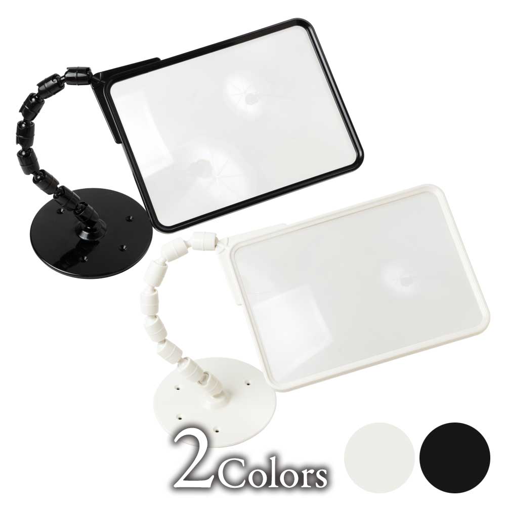 せぼね君ルーペ　手元をはっきり大きく見やすく　拡大鏡　読書　手芸　工作　ぬり絵　水引細工　倍率1.8倍　レンズ19.3×14cm　自由に曲がるネック　趣味や仕事の細かい作業に　母の日　父の日　敬老の日　日本製