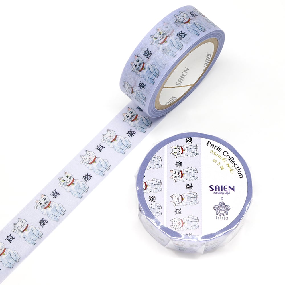 SAIEN　Ariane G?RARD　マスキングテープ　招き猫 15mm　7m巻　フランスの水彩画家がデザインした和紙ステーショナリー|マスキングテープ|和柄ステーショナリー