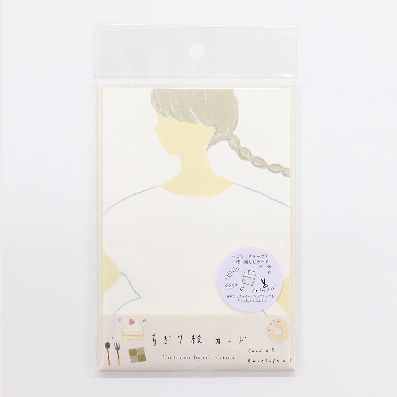 SAIEN　ちぎり絵カード (No.339)　マスキングテープをちぎって貼ってオリジナルカードを作ろう　田村美紀監修　５枚セット　和紙ステーショナリー|グリーティングカード|和柄ステーショナリー