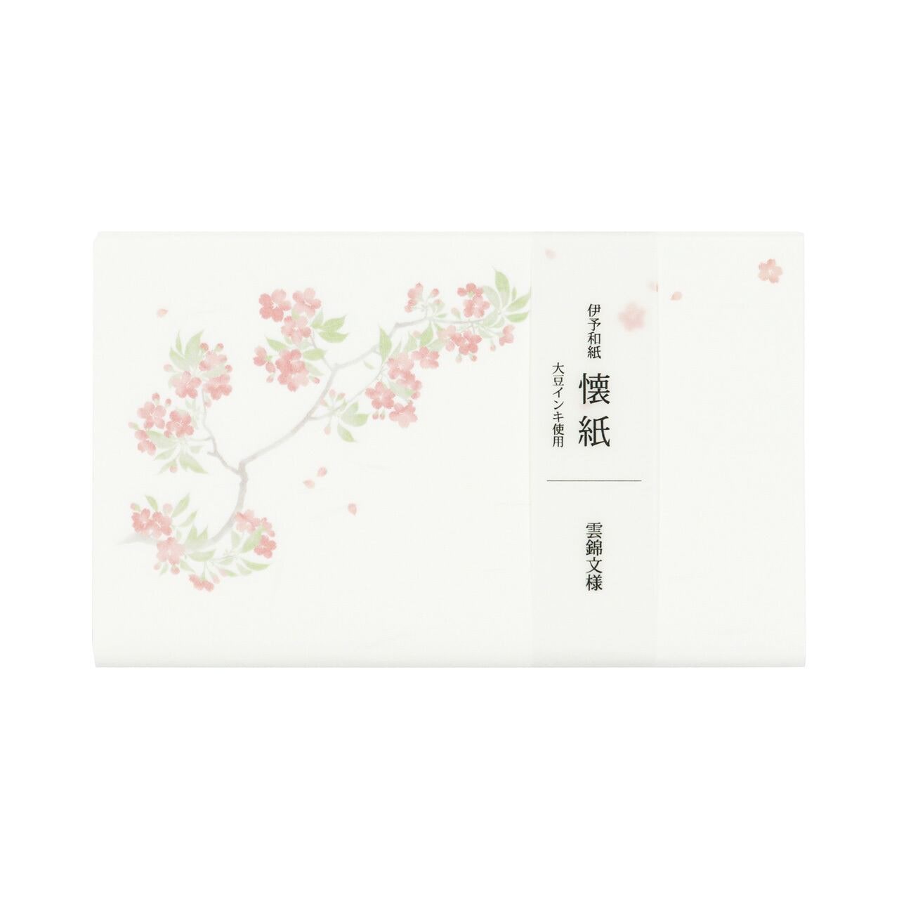 SAIEN Kimono美〈伊予和紙 懐紙 雲錦文様〉20枚入り|友禅の和柄で、茶席にもふだんにも
