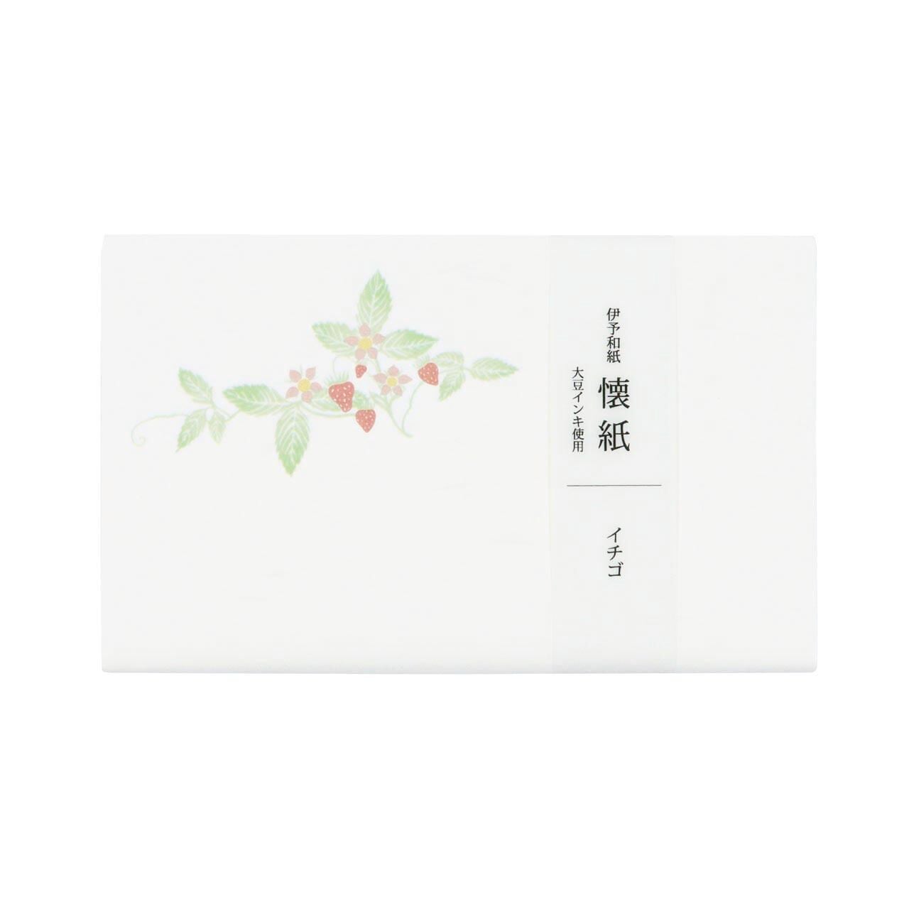 SAIEN Kimono美〈伊予和紙 懐紙 イチゴ〉20枚入り|友禅の和柄で、茶席にもふだんにも