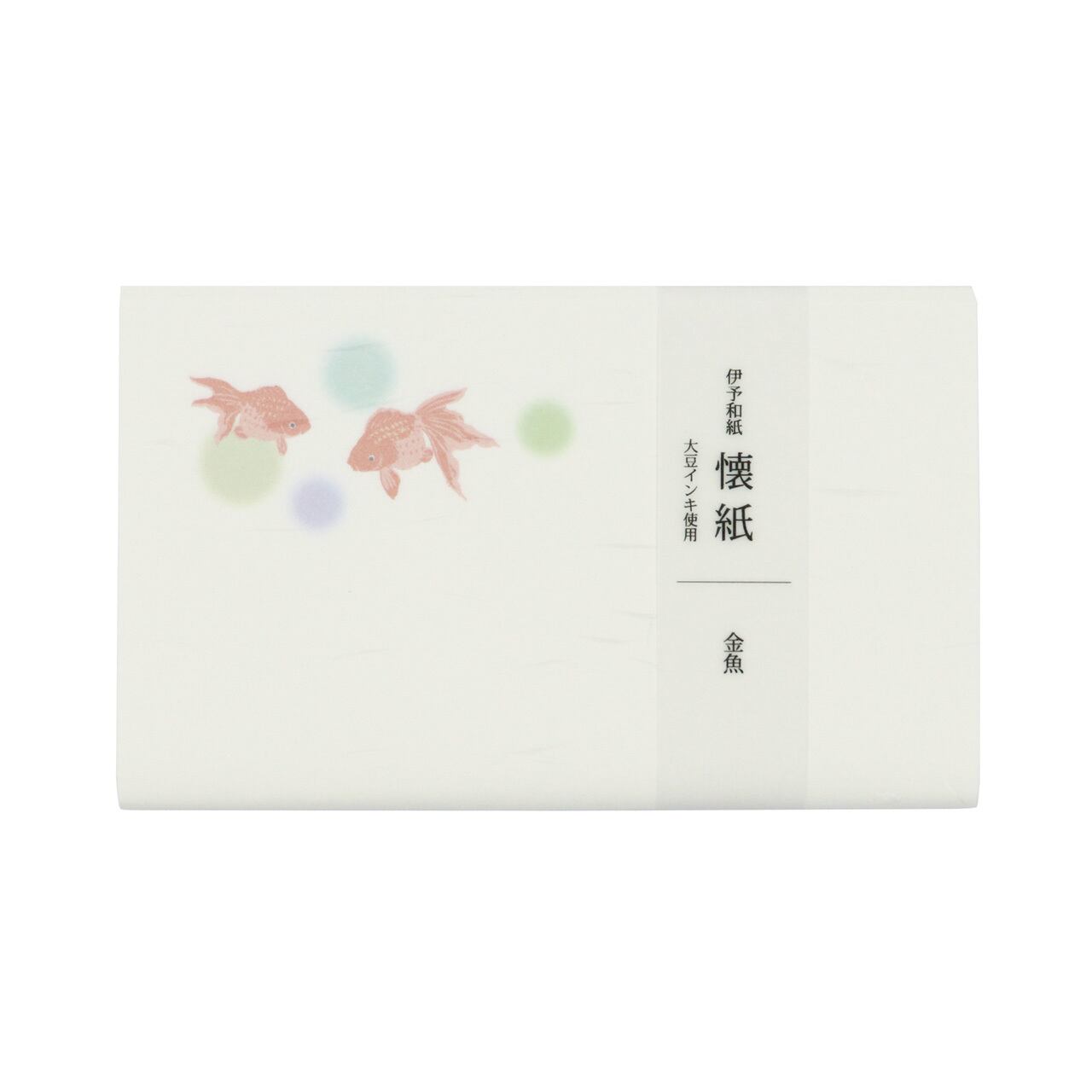 SAIEN　Kimono美　伊予和紙　懐紙　金魚 (No.3015)　20枚入り　17.5×14.5cm　和柄　和風　茶道具|懐紙・懐紙入れ|和小物