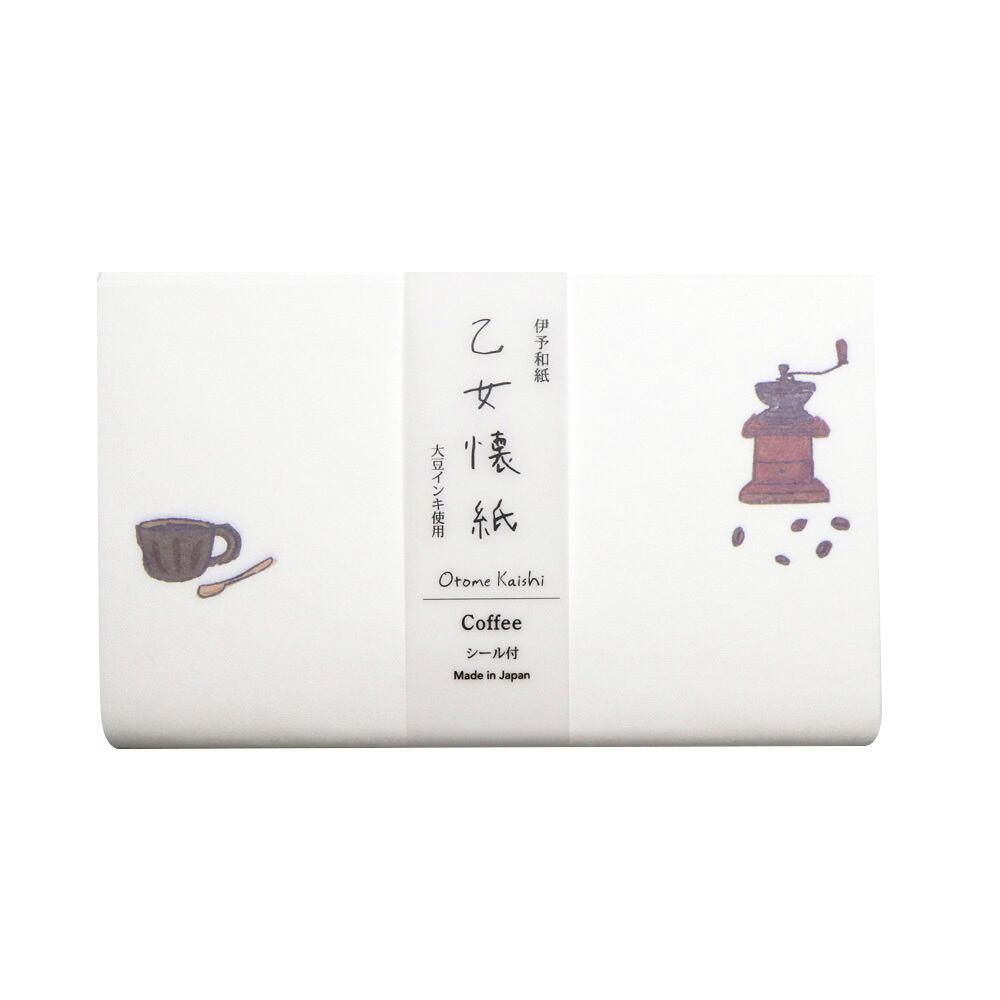 SAIEN 乙女懐紙〈伊予和紙 懐紙 Coffee〉20枚入り|かわいい柄とシールで、楽しく使える懐紙