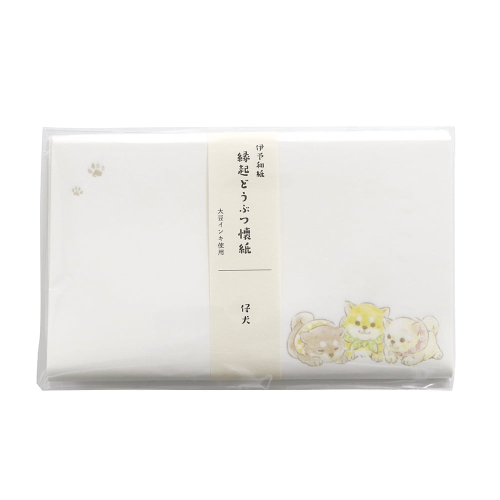 SAIEN 縁起どうぶつ懐紙〈伊予和紙 懐紙 仔犬〉20枚入り｜縁起の良いどうぶつ柄を、和紙の懐紙に