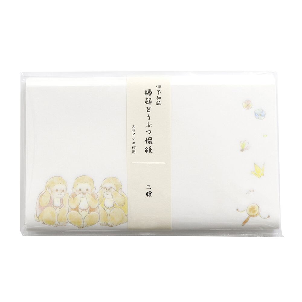 SAIEN 縁起どうぶつ懐紙〈伊予和紙 懐紙 三猿〉20枚入り｜縁起の良いどうぶつ柄を、和紙の懐紙に
