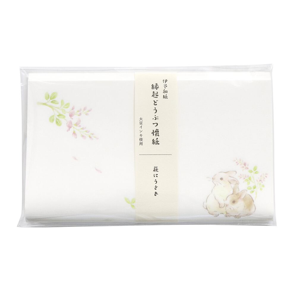SAIEN 縁起どうぶつ懐紙〈伊予和紙 懐紙 萩にうさぎ〉20枚入り｜縁起の良いどうぶつ柄を、和紙の懐紙に