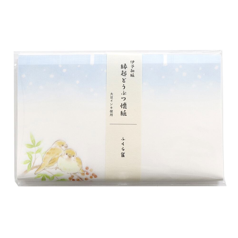 SAIEN 縁起どうぶつ懐紙〈伊予和紙 懐紙 ふくら雀〉20枚入り｜縁起の良いどうぶつ柄を、和紙の懐紙に
