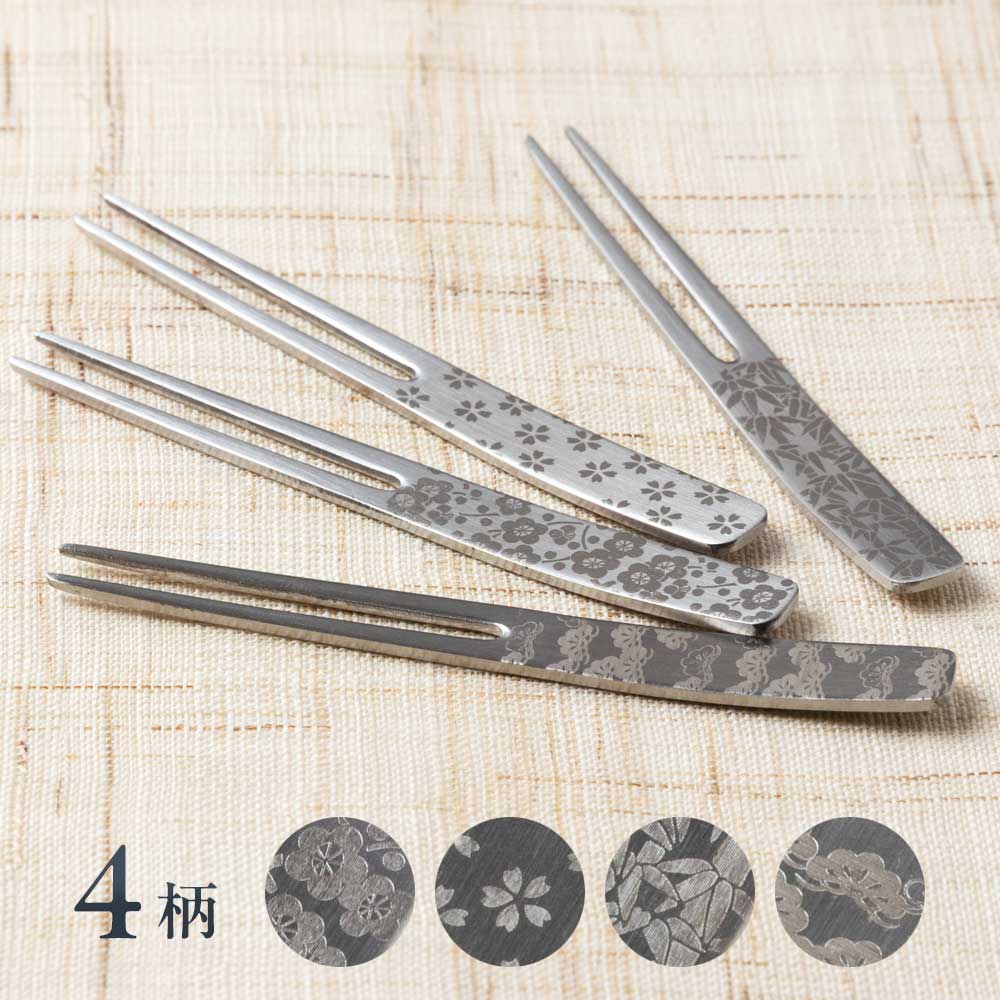 かんざしピックフォーク　6本入　ステンレス製　和柄　和文様　コンパクトで抜けにくいピックタイプ　新潟県の金属製品　日本製