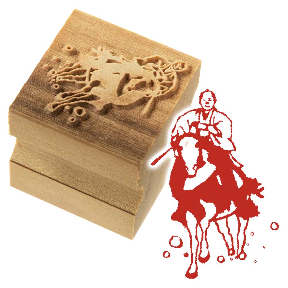 京からかみ　版木スタンプ　将軍　端午の節句・こどもの日　木版ミニスタンプ　木製・朴　季節のお便り　年賀状　便箋　手紙　京都府の工芸品