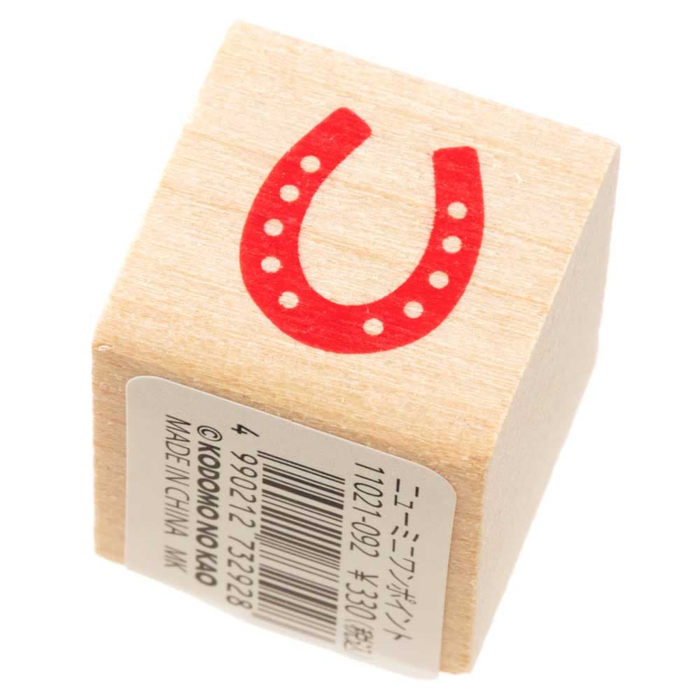 蹄鉄 (11021-092)　こどものかお　ニューミニワンポイントスタンプ　年賀状　挨拶状　ラバースタンプ　ゴム印　はんこ　判子