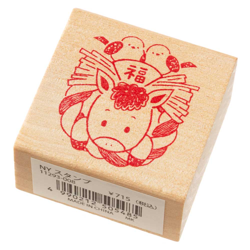 福うまリース (11293-008)　こどものかお　ニューイヤースタンプ小　年賀状　挨拶状　ラバースタンプ　ゴム印　はんこ　判子