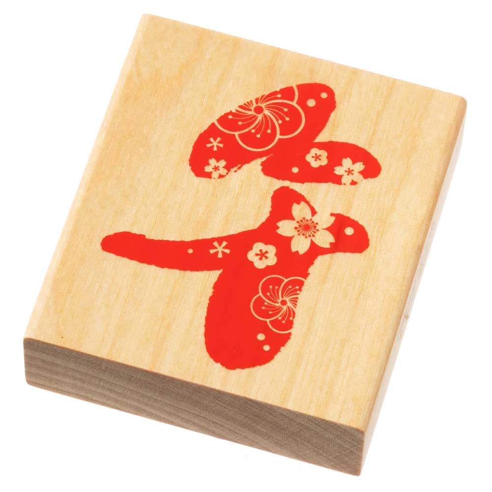 花午文字 (11294-001)　菊池錦子　こどものかお　ニューイヤースタンプ中　年賀状　挨拶状　ラバースタンプ　ゴム印　はんこ　判子