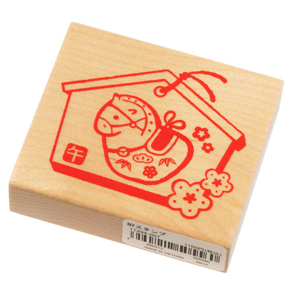 絵馬の午 (11294-007)　こどものかお　ニューイヤースタンプ中　年賀状　挨拶状　ラバースタンプ　ゴム印　はんこ　判子
