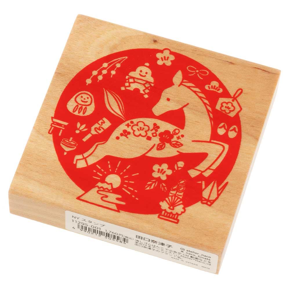 午年めでたづくし (11295-001)　田口奈津子　こどものかお　ニューイヤースタンプ大　年賀状　挨拶状　ラバースタンプ　ゴム印　はんこ　判子