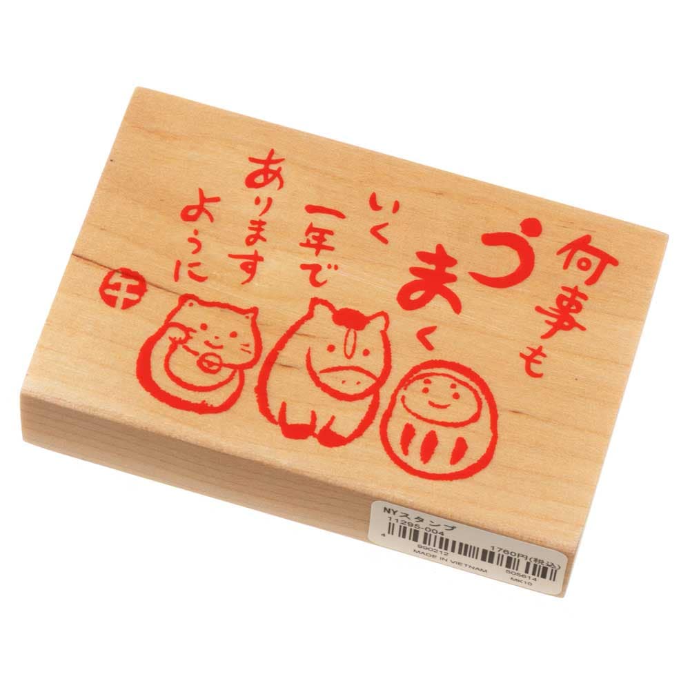 何事もうまくいく馬 (11295-004)　こどものかお　ニューイヤースタンプ大　年賀状　挨拶状　ラバースタンプ　ゴム印　はんこ　判子