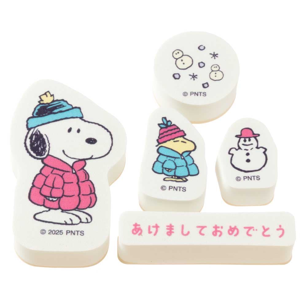 あけましておめでとう (2235-005)　こどものかお　ニューイヤースヌーピークラフトスタンプ　年賀状　挨拶状　ラバースタンプ　ゴム印　はんこ　判子