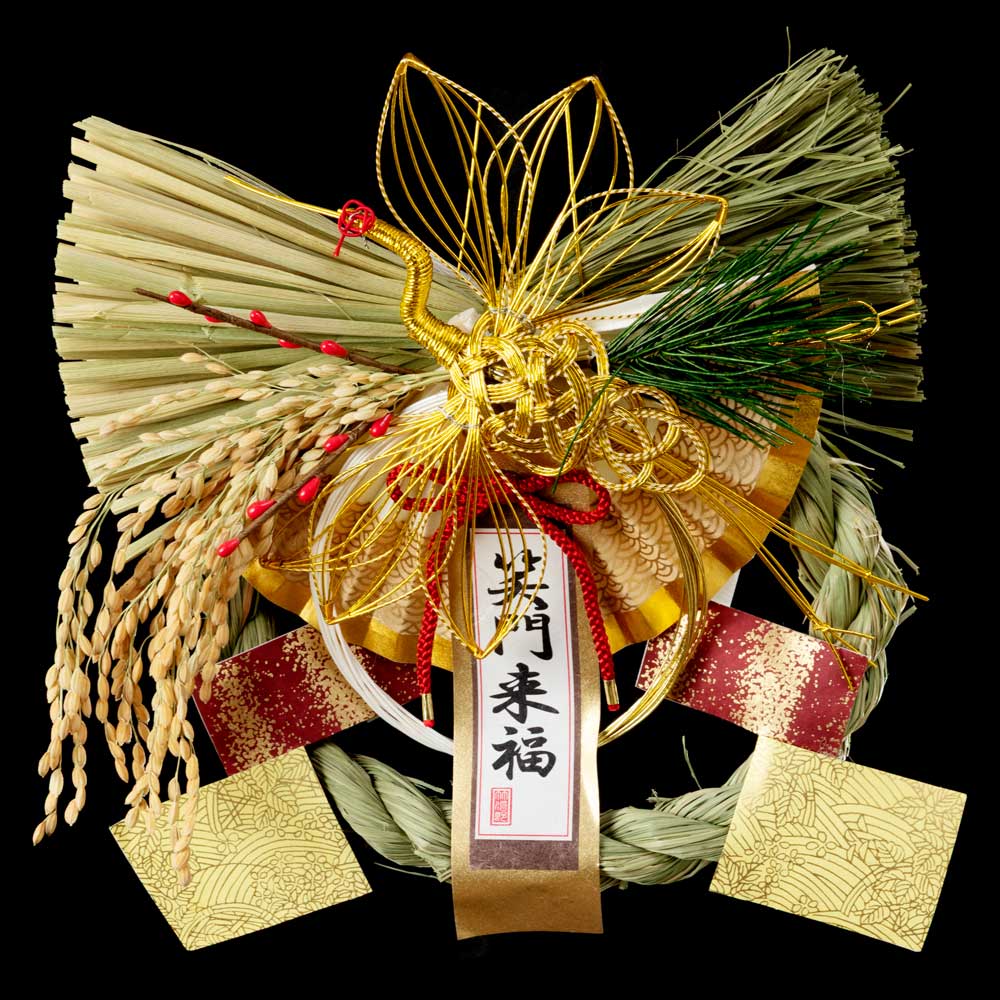 竹治郎　越後魚沼飾り　神楽（かぐら）　正月飾り　注連飾り　新潟県南魚沼産稲わら使用　和モダンな玄関飾り　マンションのドアにも　日本製のおしゃれなお正月リース