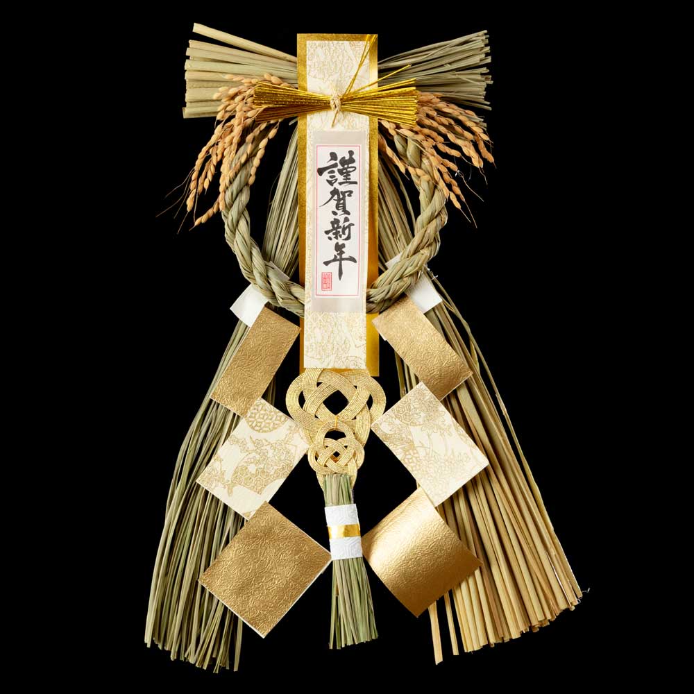 竹治郎　越後魚沼飾り　謹賀新年（きんがしんねん）　正月飾り　注連飾り　新潟県南魚沼産稲わら使用　和モダンな玄関飾り　マンションのドアにも　日本製のおしゃれなお正月リース