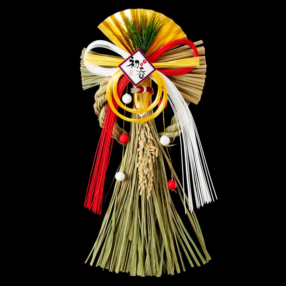 竹治郎　越後魚沼飾り　祝結び（いわいむすび）　正月飾り　注連飾り　新潟県南魚沼産稲わら使用　和モダンな玄関飾り　マンションのドアにも　日本製のおしゃれなお正月リース
