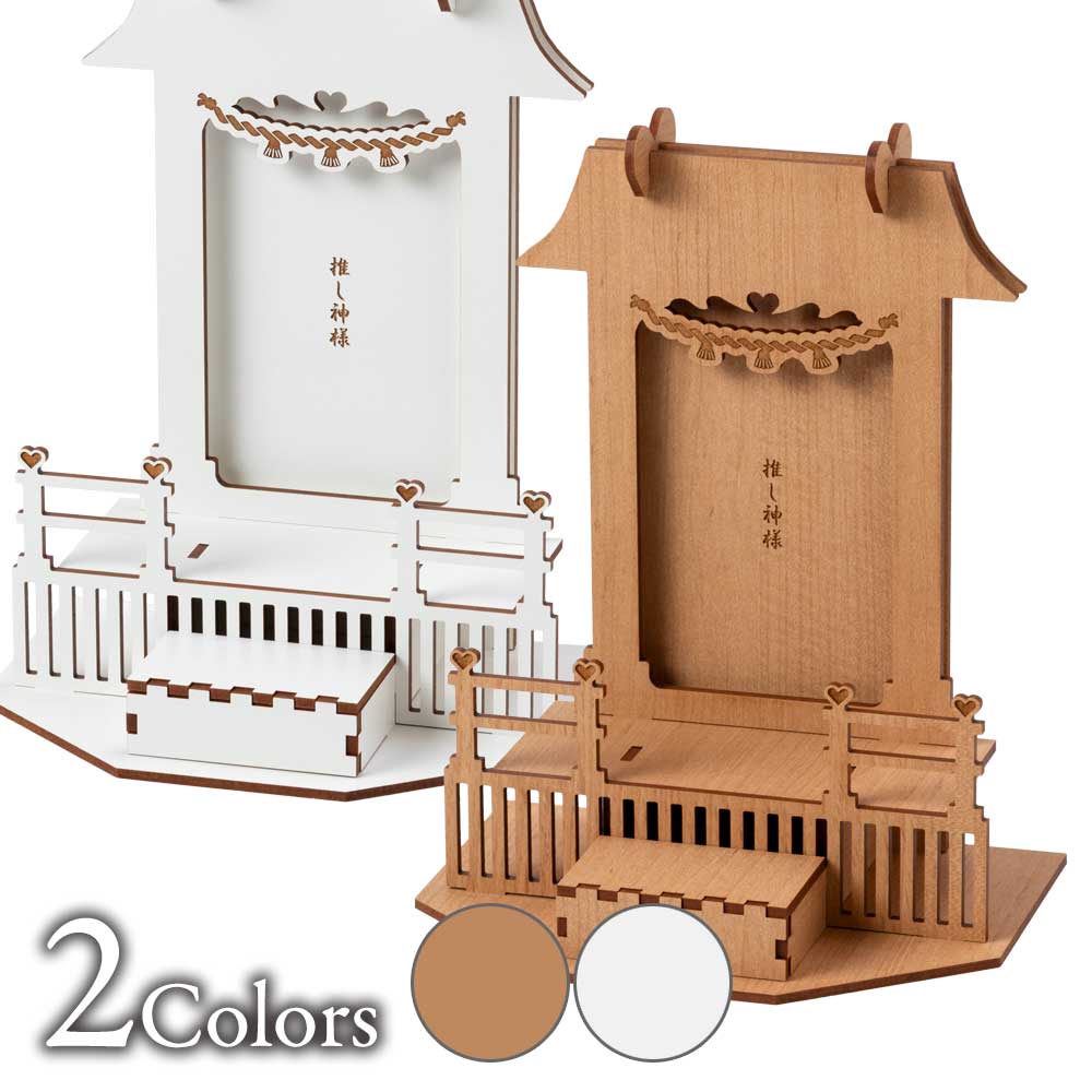 インテリアで和の暮らしを | こだわりの和雑貨 和敬静寂 オンライン