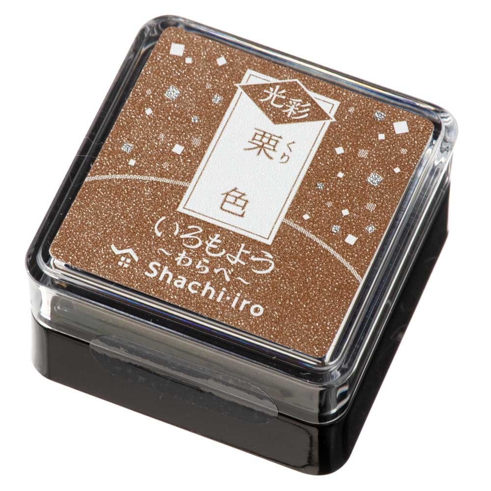 シヤチハタスタンプパッド　いろもよう・光彩　わらべ　栗色(くりいろ/BROWN)　ほんのりキラリ上品な光沢　ミニサイズインクパッド