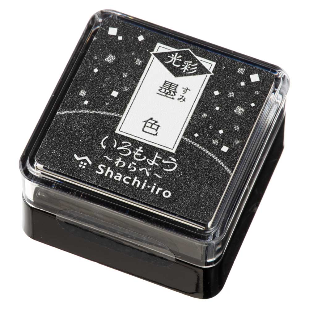 シヤチハタスタンプパッド　いろもよう・光彩　わらべ　墨色(すみいろ/BLACK)　ほんのりキラリ上品な光沢　ミニサイズインクパッド