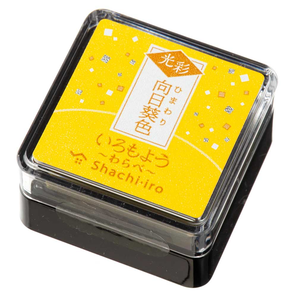 シヤチハタスタンプパッド　いろもよう・光彩　わらべ　向日葵色(ひまわりいろ/YELLOW)　ほんのりキラリ上品な光沢　ミニサイズインクパッド