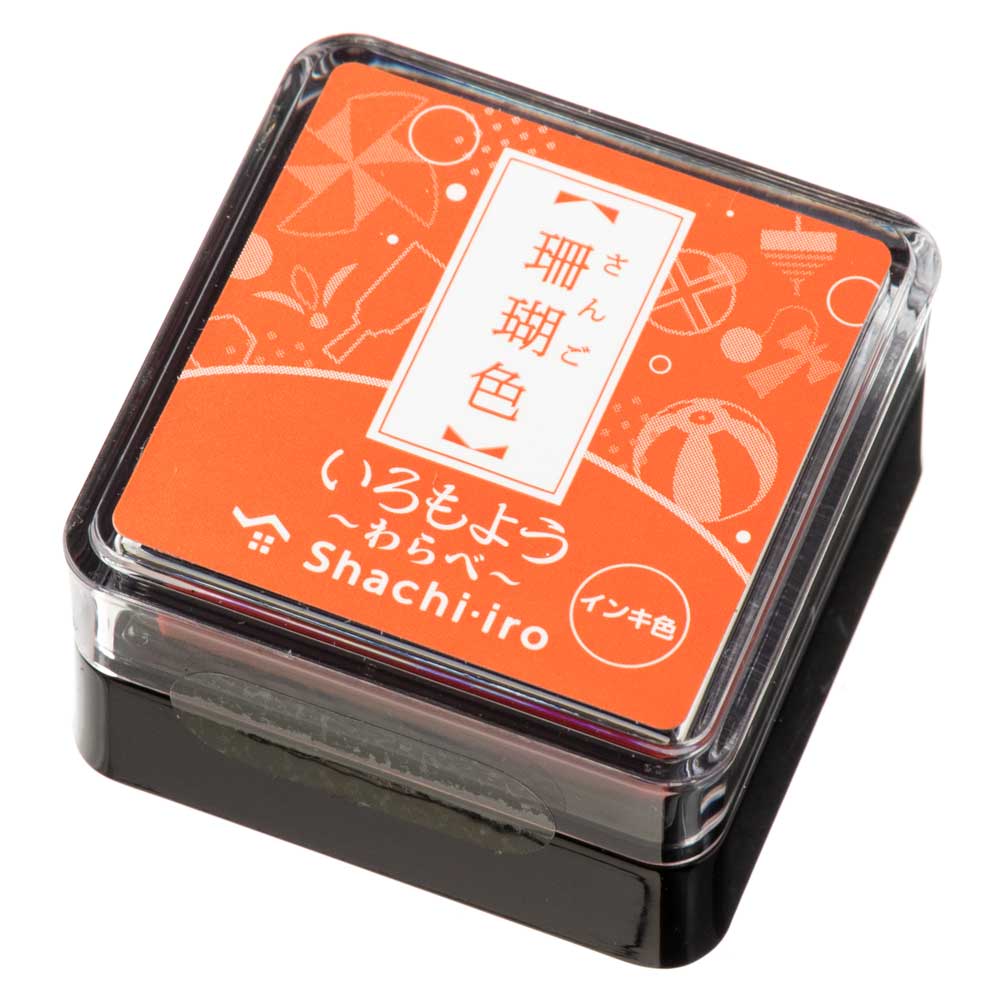 シヤチハタスタンプパッド　いろもよう　わらべ　珊瑚色(さんごいろ/Orange)　日本の伝統色　ミニサイズインクパッド