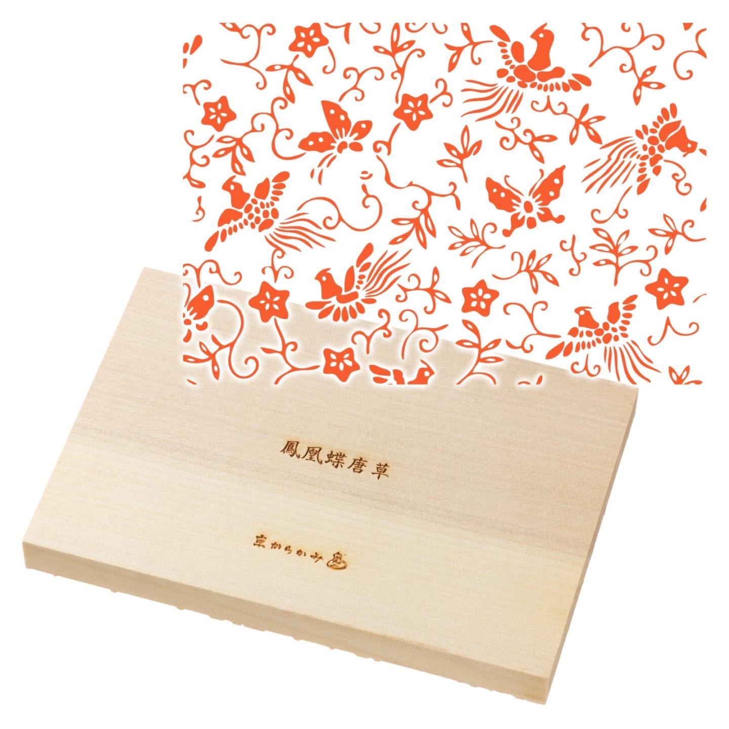 京からかみ　木版スタンプ　大判　鳳凰蝶唐草　木製・朴　季節のお便り　年賀状　便箋　手紙　京都府の工芸品