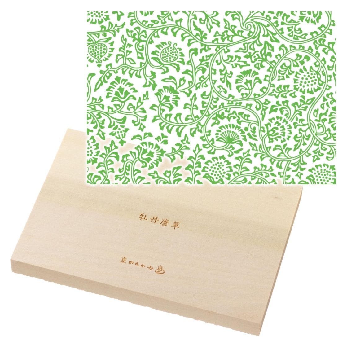 京からかみ　木版スタンプ　大判　牡丹唐草　木製・朴　季節のお便り　年賀状　便箋　手紙　京都府の工芸品