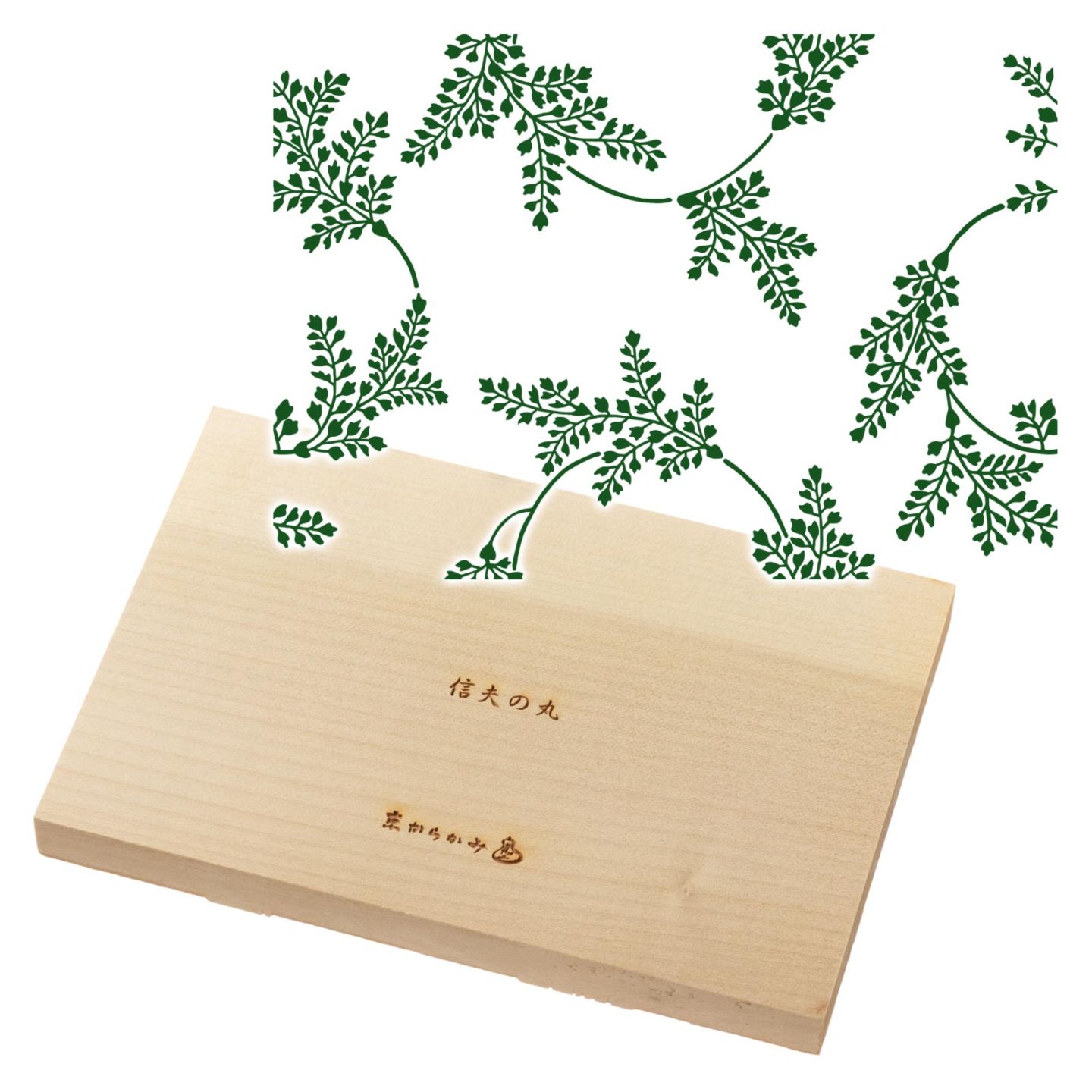 京からかみ　木版スタンプ　大判　信夫の丸　木製・朴　季節のお便り　年賀状　便箋　手紙　京都府の工芸品