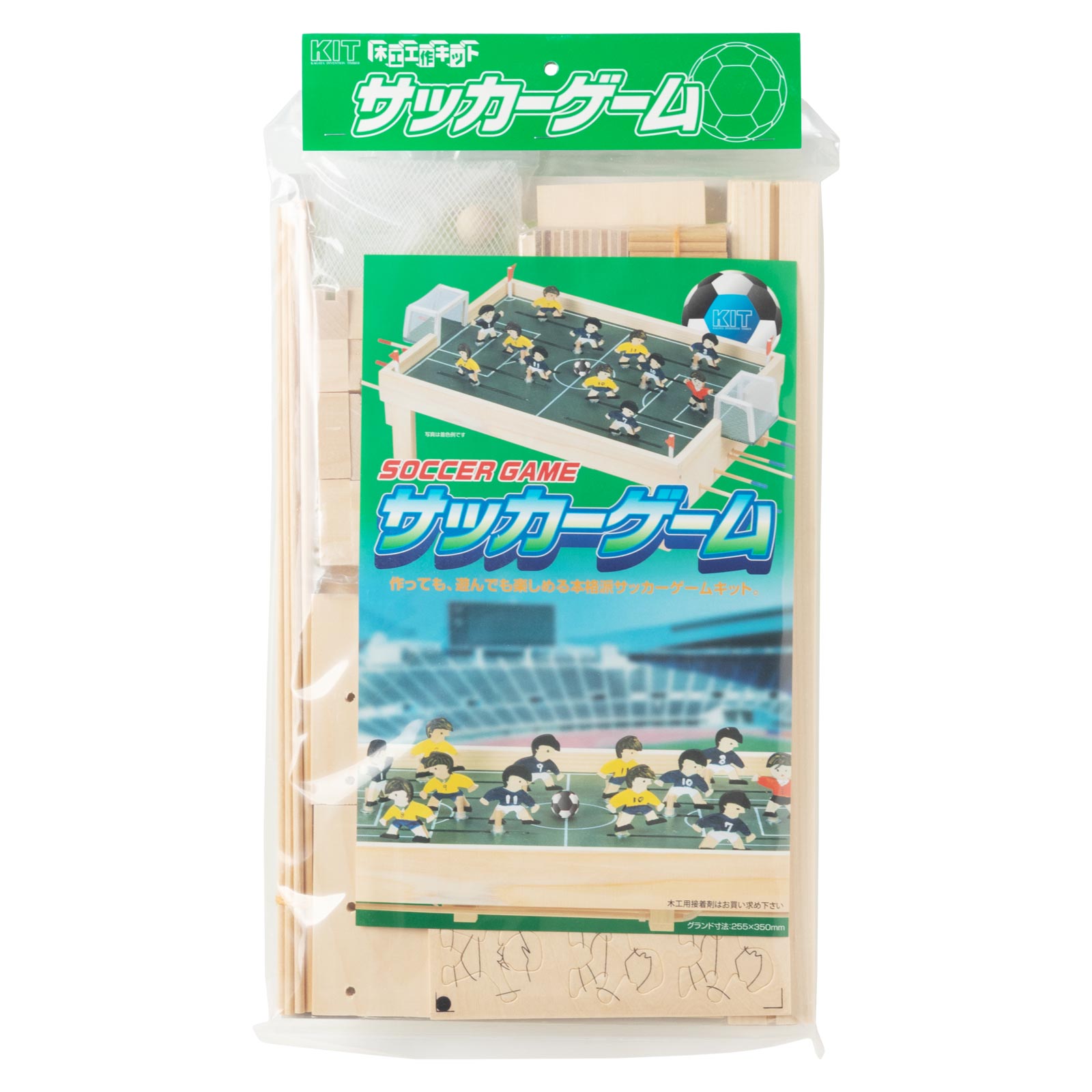 加賀谷木材 木工工作キット〈サッカーゲーム〉｜自分でつくる木の