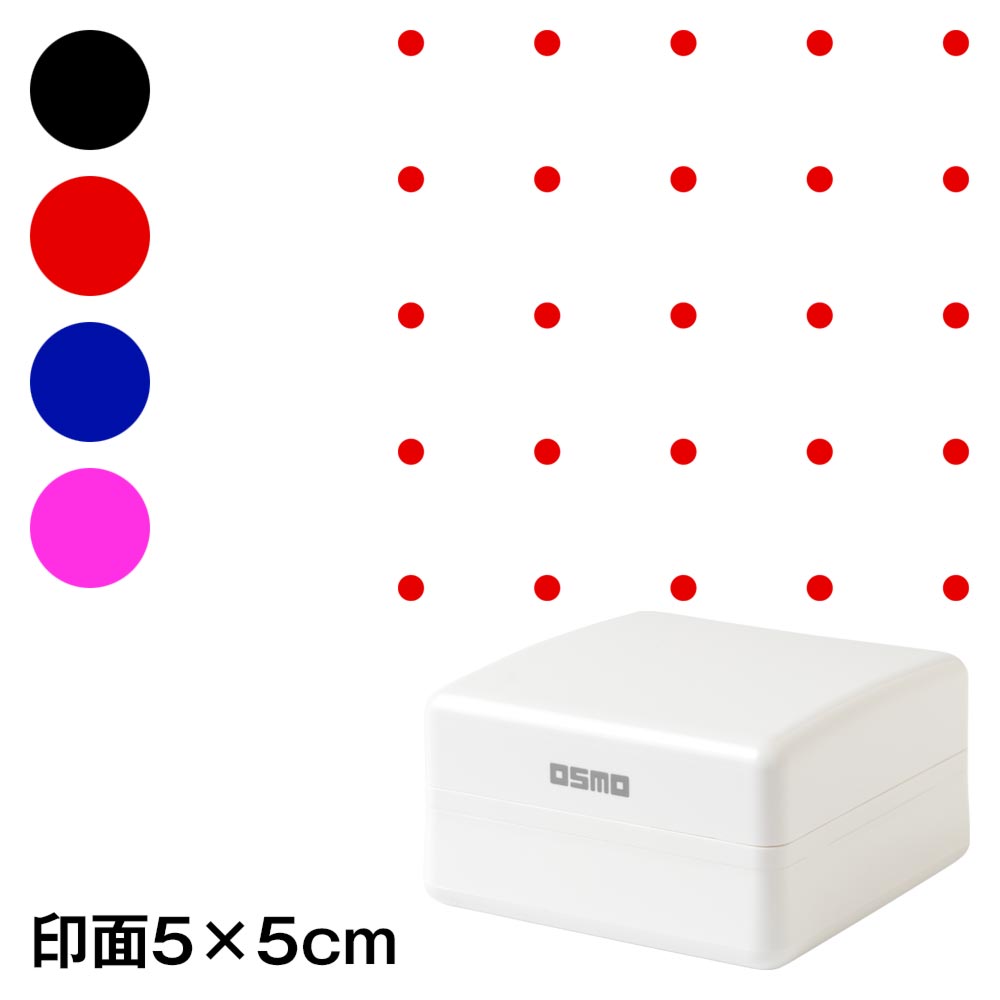 むかしあそびスタンプ No.2 ドット＆ボックス 印面5×5cmサイズ インクパッド不要の浸透印 選べる4色