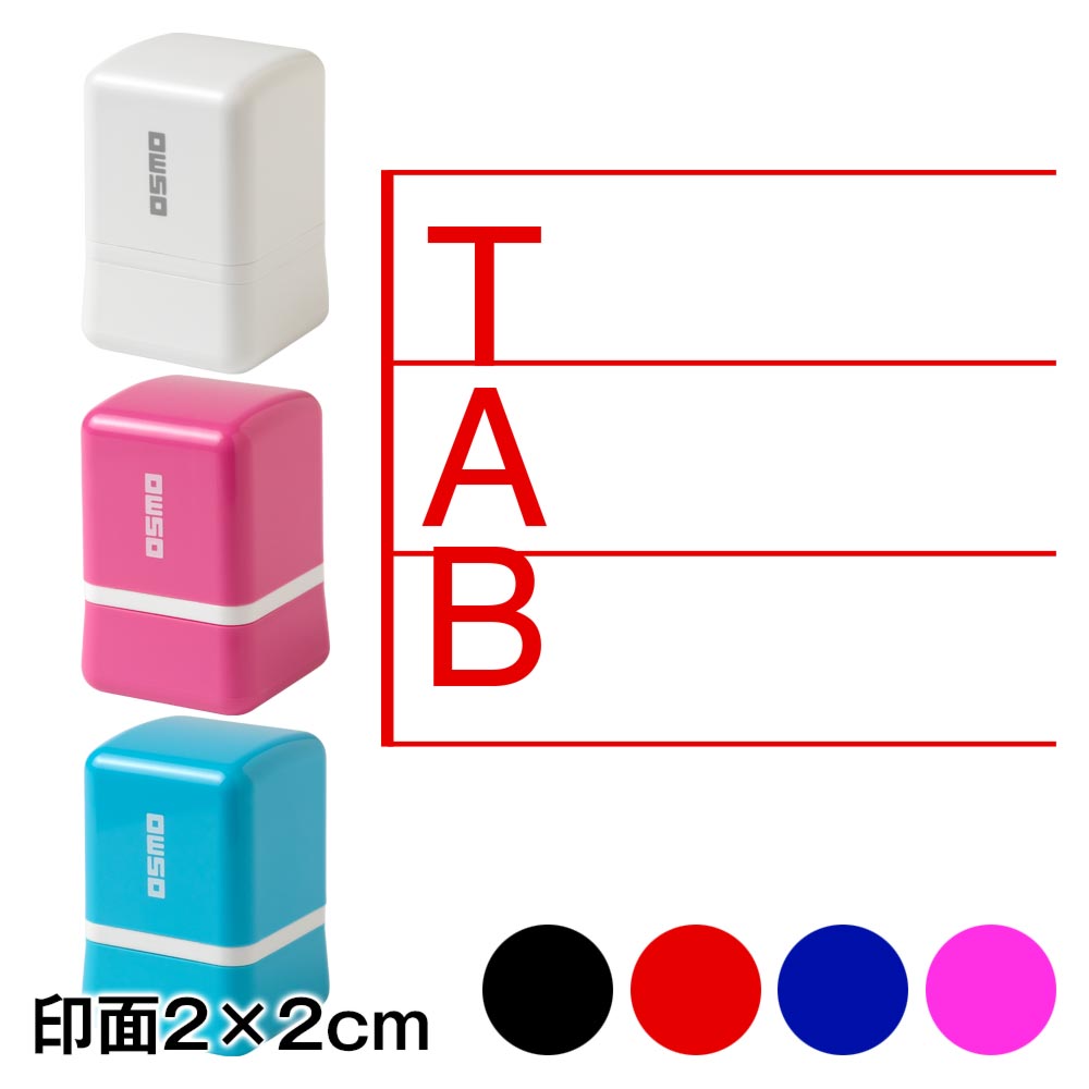 楽譜スタンプ〈TAB譜〉ウクレレ用｜押さえる弦とフレットが一目でわかる、浸透印のコードメモはんこ