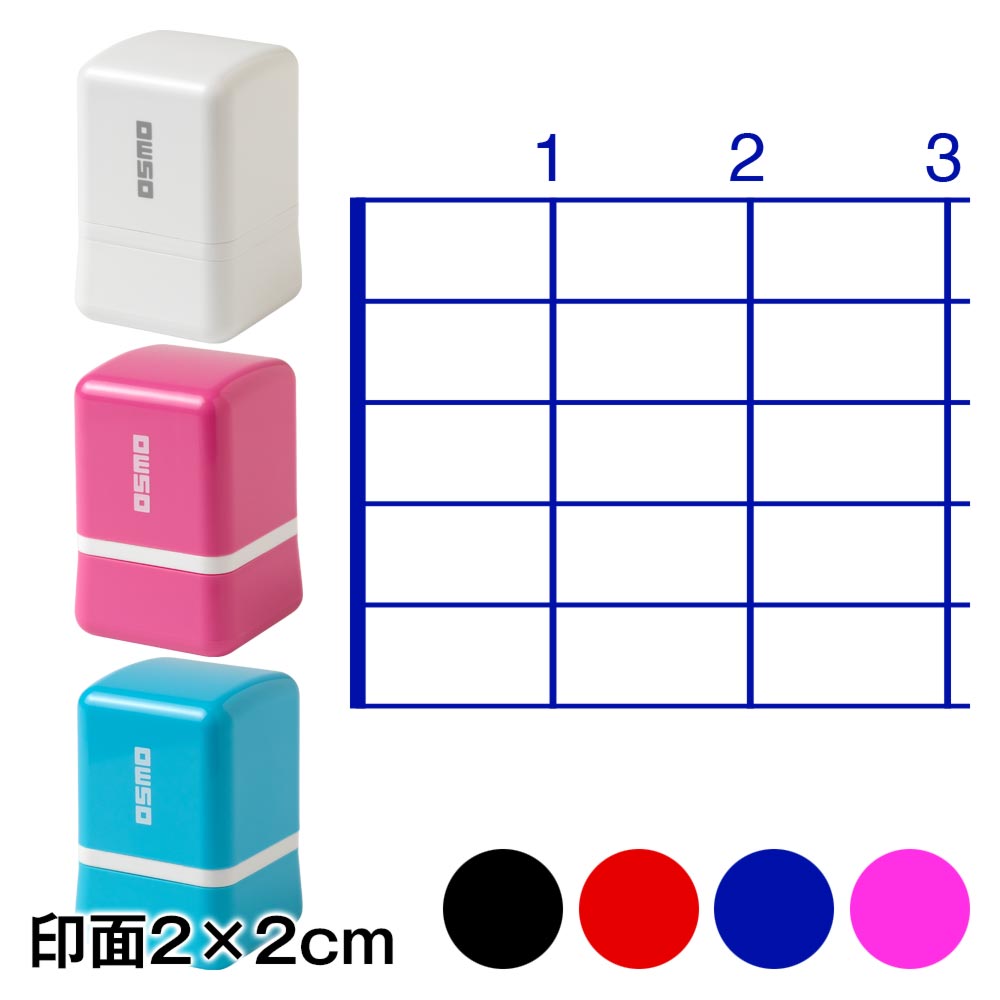 楽譜スタンプ〈ダイアグラム〉ギター用 オープンコード｜押さえるポジションが一目でわかる、浸透印のコードメモはんこ