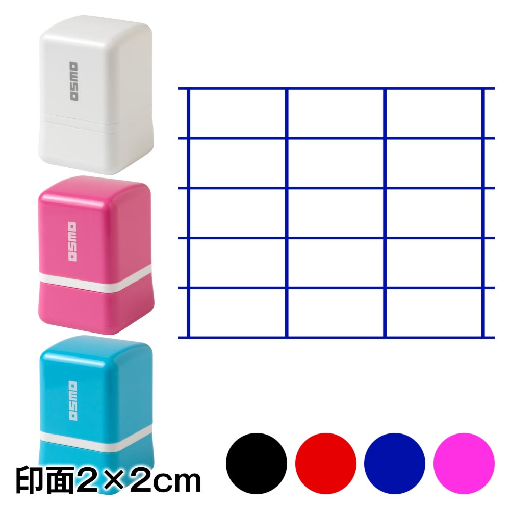 楽譜スタンプ〈ダイアグラム〉ギター用 クローズドコード3フレット｜フレット番号は手書き対応、浸透印のコードメモはんこ