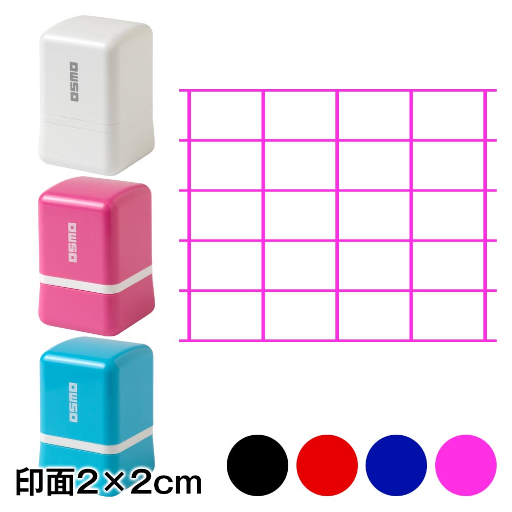 楽譜スタンプ〈ダイアグラム〉ギター用 クローズドコード4フレット｜フレット番号は手書き対応、浸透印のコードメモはんこ