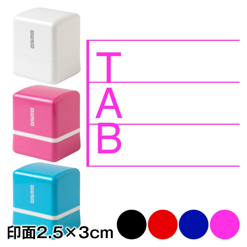 楽譜スタンプ〈TAB譜・大〉ウクレレ用｜遠目でも見やすい、浸透印のコードメモはんこ