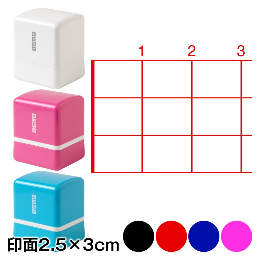楽譜スタンプ〈ダイアグラム・大〉ウクレレ用 オープンコード｜遠目でも見やすい、浸透印のコードメモはんこ
