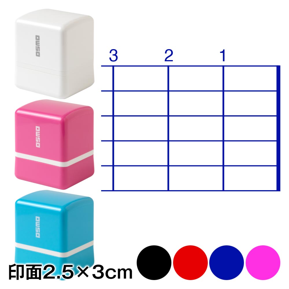 楽譜スタンプ〈ダイアグラム・大〉ギター用レフティー オープンコード｜左利き対応、浸透印のコードメモはんこ
