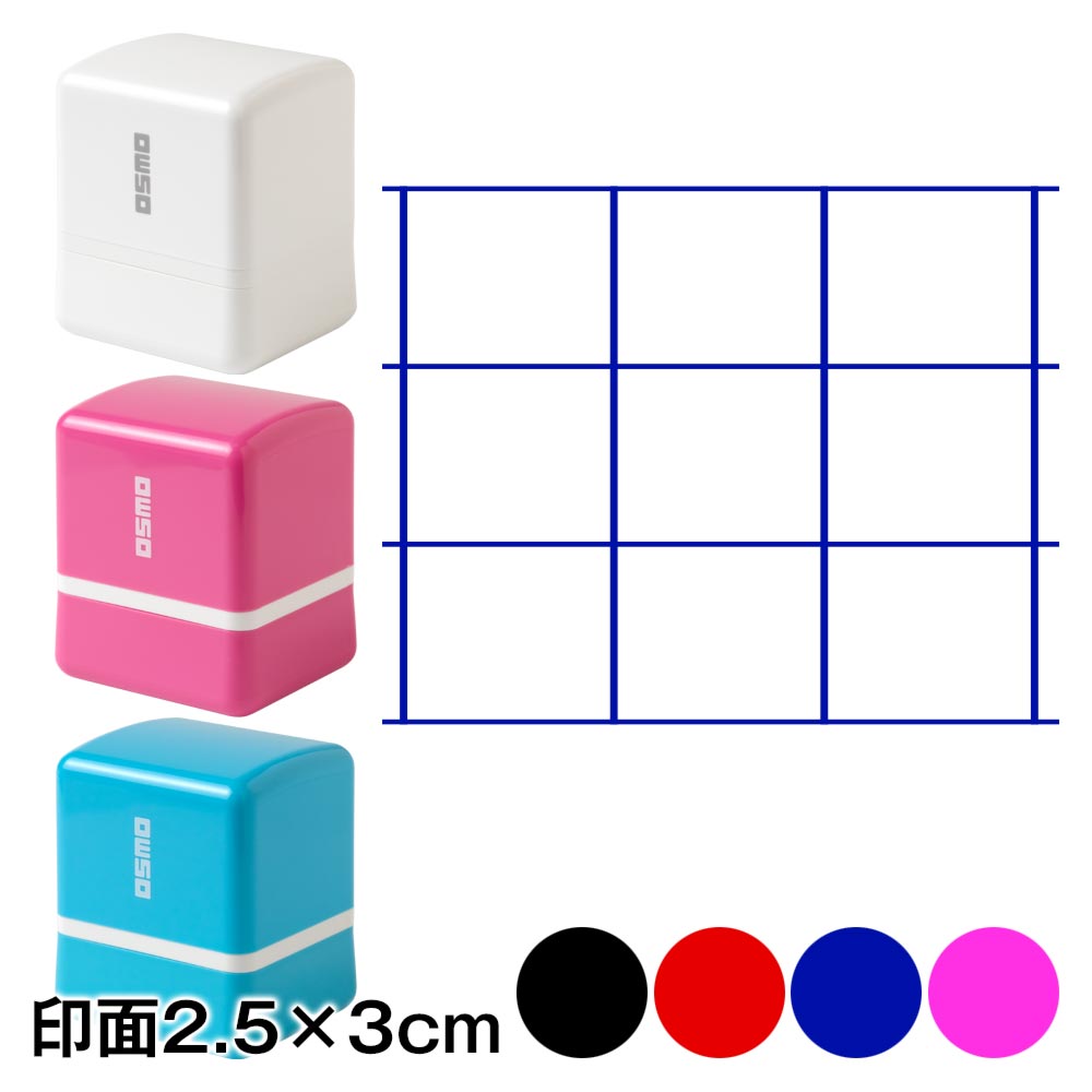 楽譜スタンプ〈ダイアグラム・大〉ウクレレ用 クローズドコード3フレット｜遠目でも見やすい、浸透印のコードメモはんこ