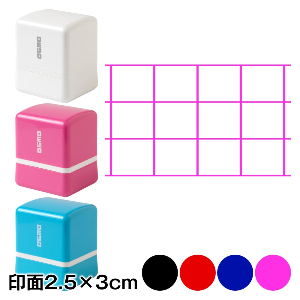 楽譜スタンプ〈ダイアグラム・大〉ウクレレ用 クローズドコード4フレット｜遠目でも見やすい、浸透印のコードメモはんこ