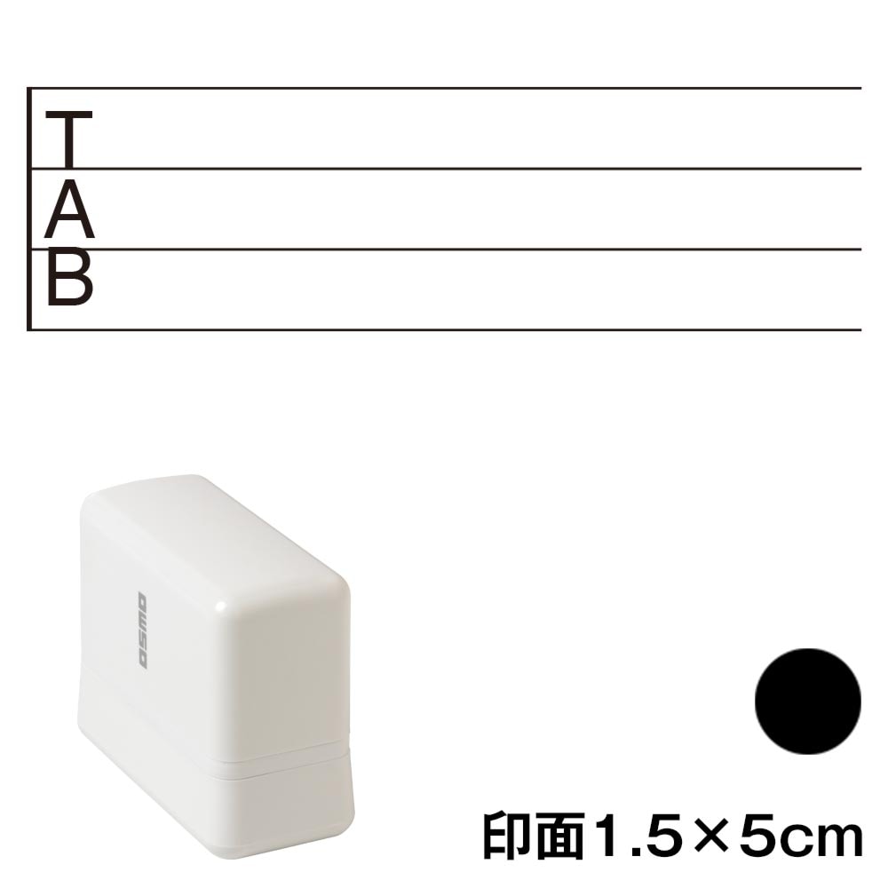 楽譜スタンプ〈TAB譜・横長〉ウクレレ・ベース対応｜省スペースで押せる、浸透印のコードメモはんこ
