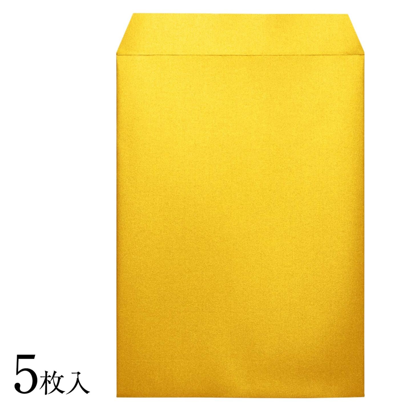 ゴールド封筒 角2 両面金色 5枚入り A4用紙が入るサイズ/24×33.2cm レーザープリンター対応