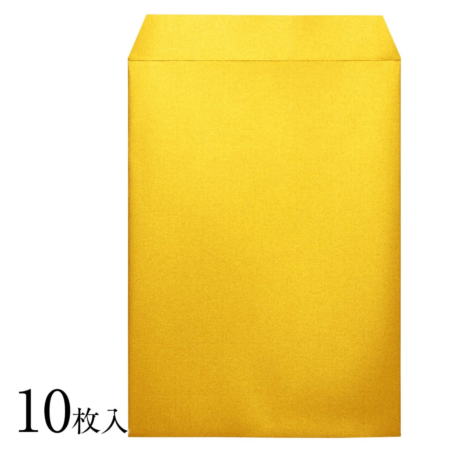 ゴールド封筒 角2 両面金色 10枚入り A4用紙が入るサイズ／24×33.2cm レーザープリンター対応
