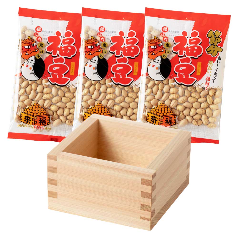 節分豆まきセット 二合半枡と福豆（賞味期限：2026年5月） ヒノキ枡に
