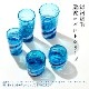 琉球ガラス　荒波シリーズ　コバルトタンブラー　450ml　贈り物・ギフト　自宅用・来客用　作者：源河源吉　沖縄県の工芸品　Ryukyu glass  Genka Genkichi  Okinawa craft
