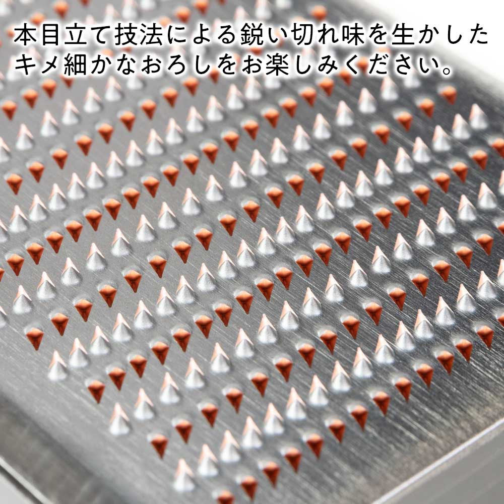 アンティーク　銅製おろし器 銅製おろし金 薬味おろし ミニ（小） 鋭い刃で繊維を切って香り