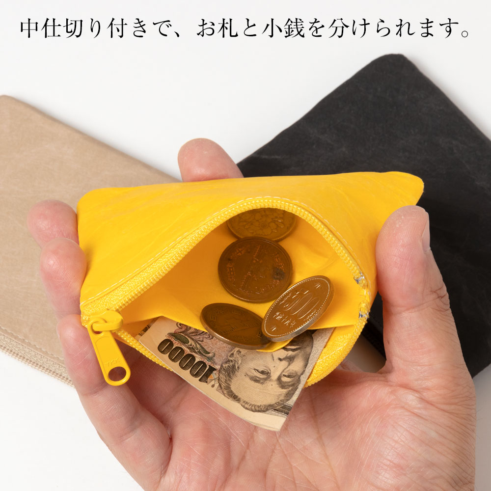 SIWA|紙和 コインケース wide レッド 破れにくい紙・ナオロン製小銭入れ 山梨県の工芸品 Durable paper coin purse